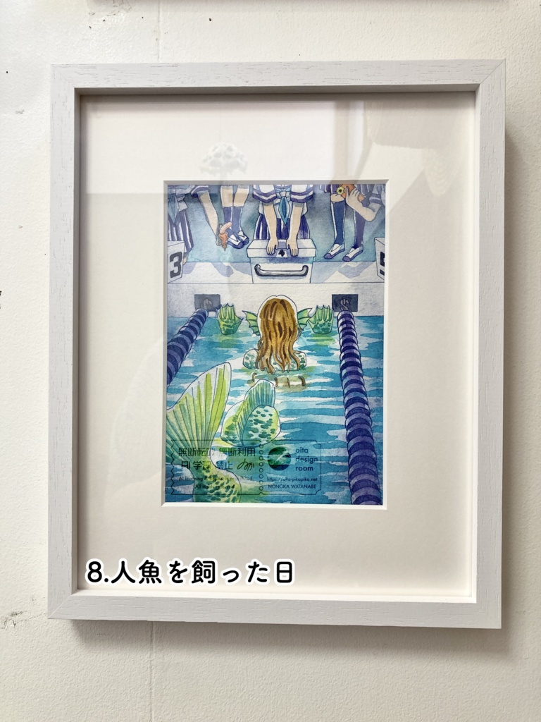 個展「夏がはじまる」新作額装原画10種【透明水彩アナログ原画】