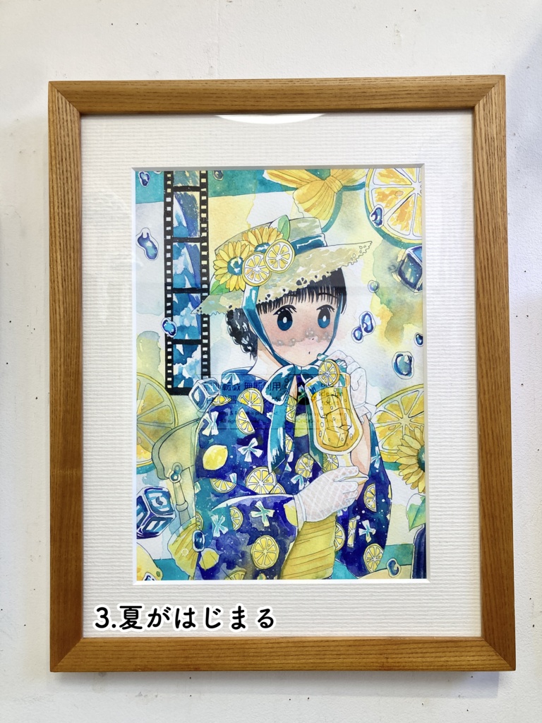 個展「夏がはじまる」新作額装原画10種【透明水彩アナログ原画】