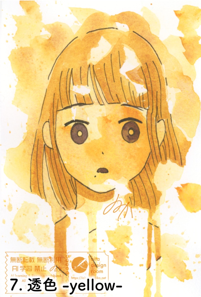 個展「夏がはじまる」新作"未"額装原画8種【透明水彩アナログ原画】