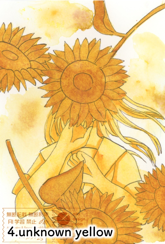 個展「夏がはじまる」新作"未"額装原画8種【透明水彩アナログ原画】