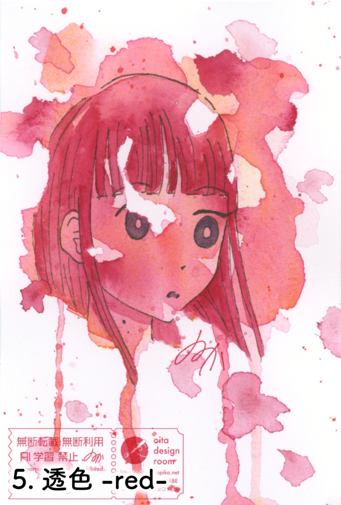 個展「夏がはじまる」新作"未"額装原画8種【透明水彩アナログ原画】