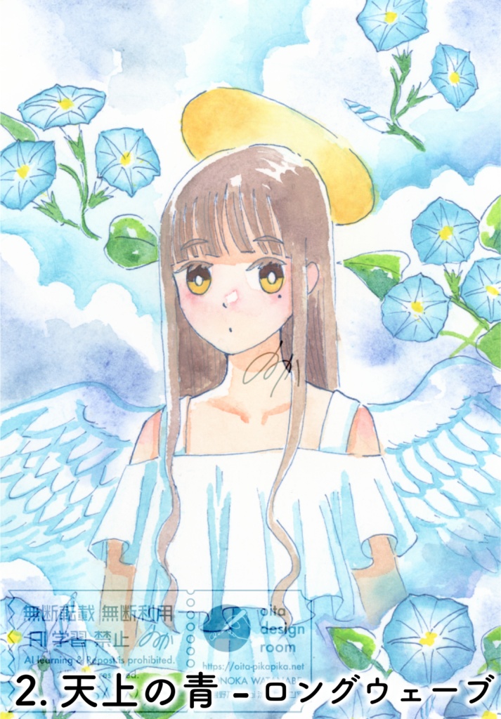 個展「夏がはじまる」新作"未"額装原画8種【透明水彩アナログ原画】