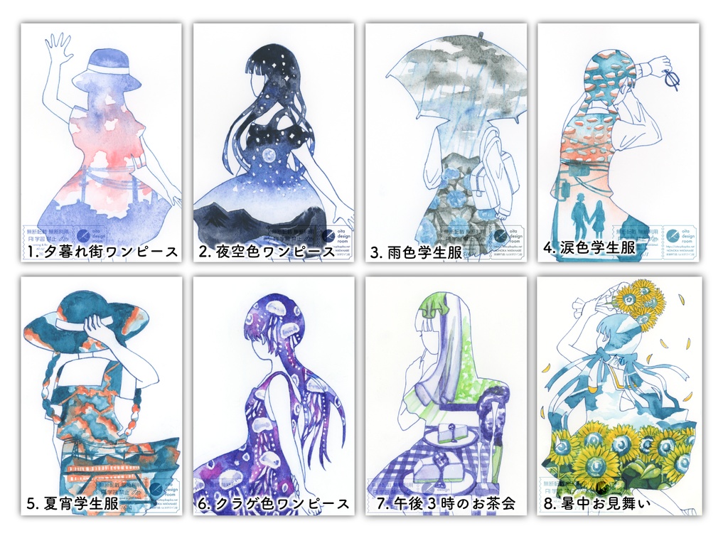 透明少女シリーズ【透明水彩アナログ原画】