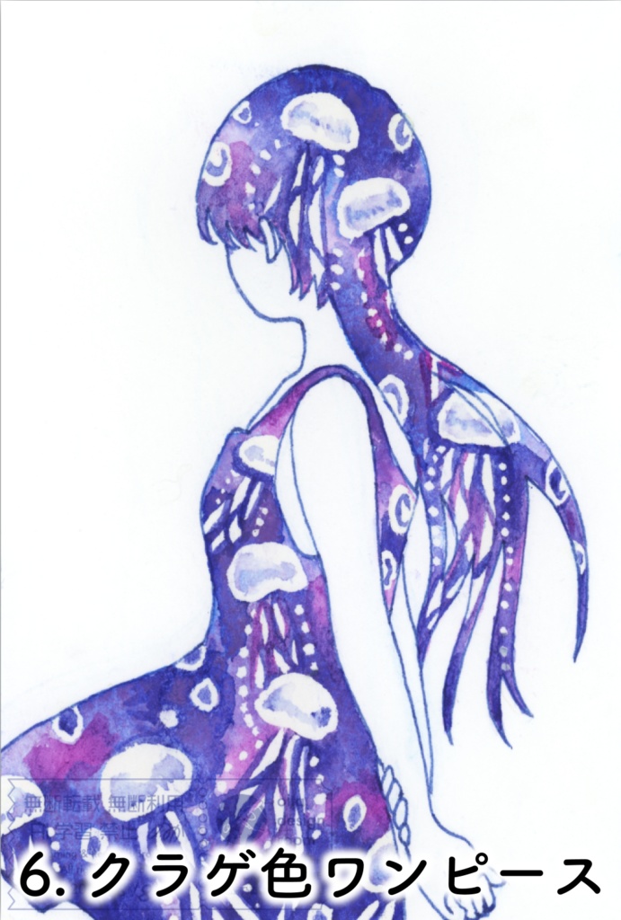 透明少女シリーズ【透明水彩アナログ原画】