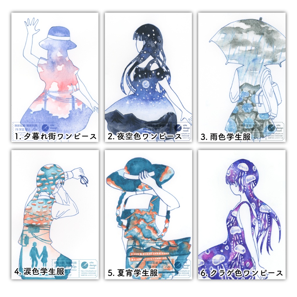 透明少女シリーズ【透明水彩アナログ原画】