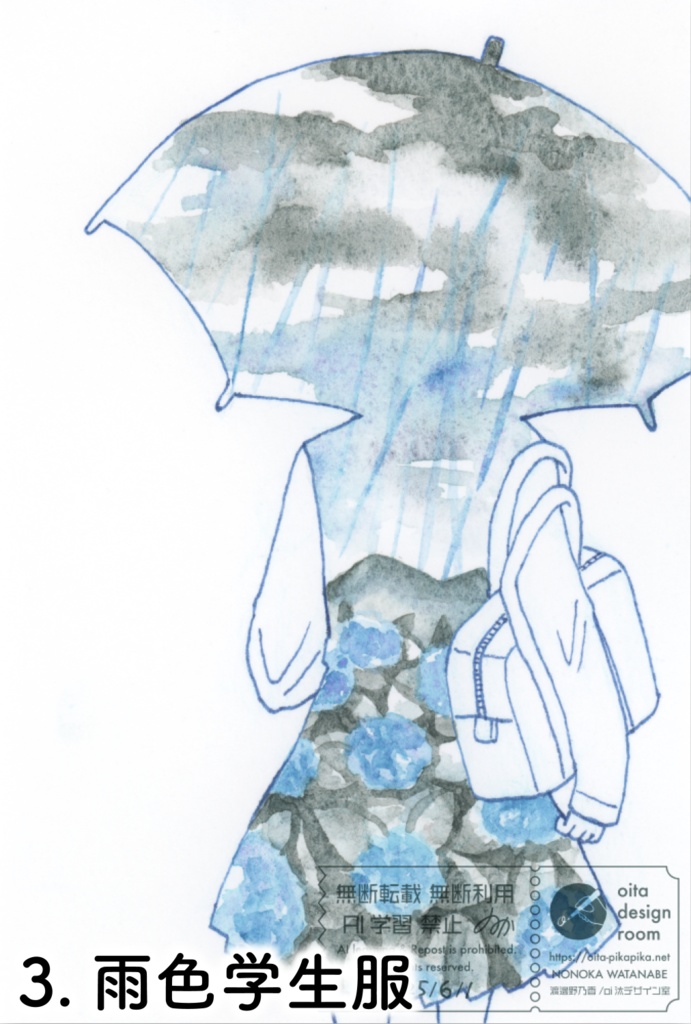 透明少女シリーズ【透明水彩アナログ原画】