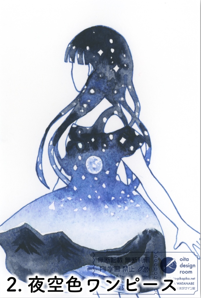 透明少女シリーズ【透明水彩アナログ原画】