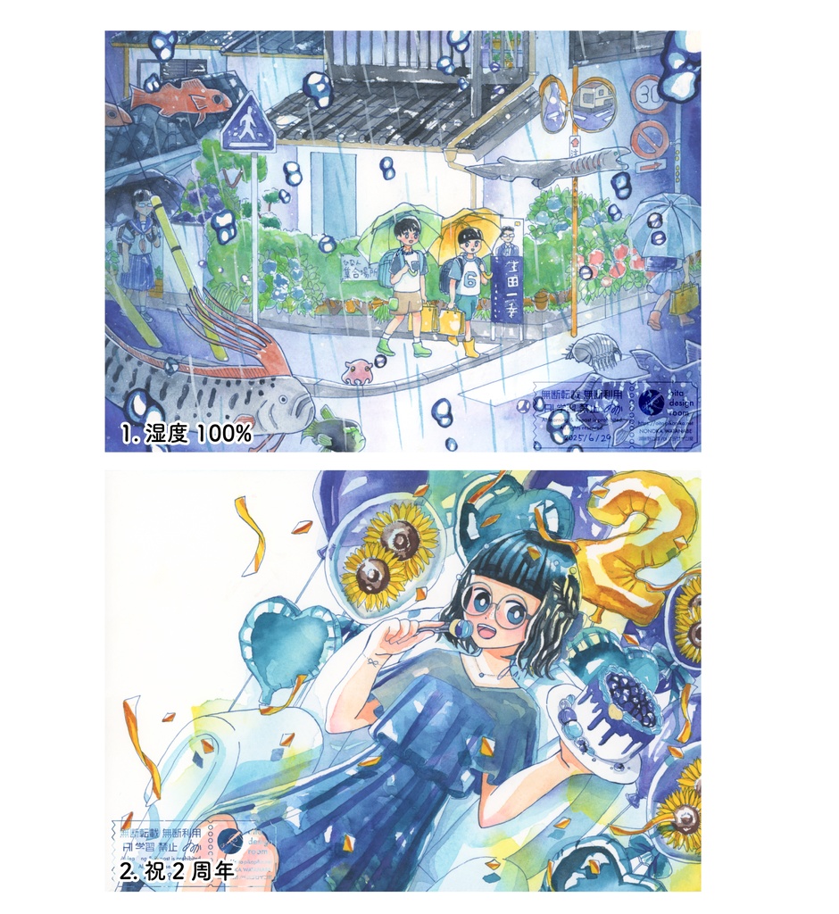2025/10/16追加 A4サイズ原画2種【透明水彩アナログ原画】