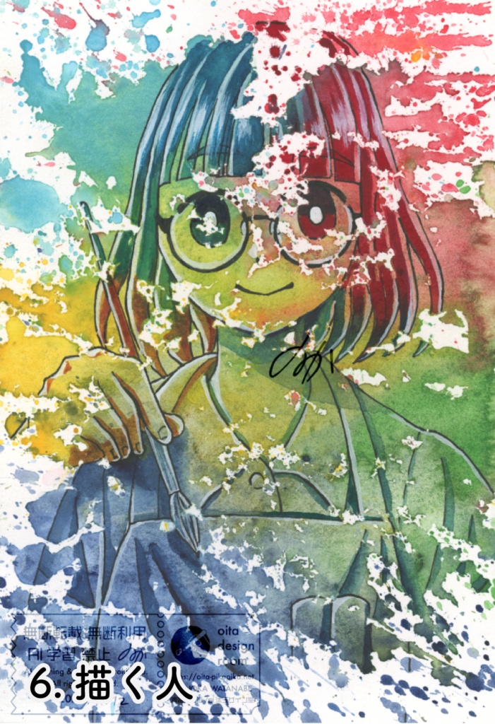 2025/10/16 追加 約A5サイズのイラスト6種