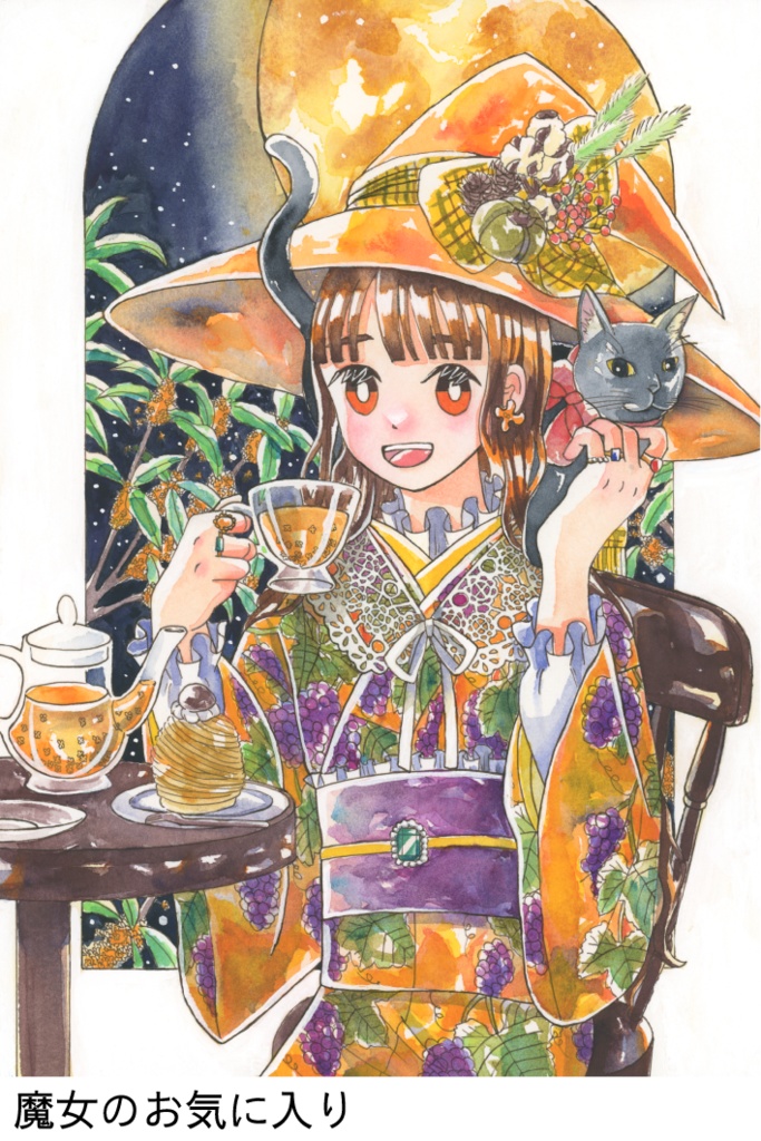 【透明水彩アナログ原画】魔女のお気に入り/クランベリー・パイにくちづけを