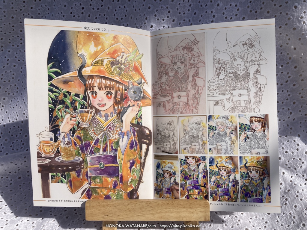 【新刊】着物日和【名古屋コミティア68】