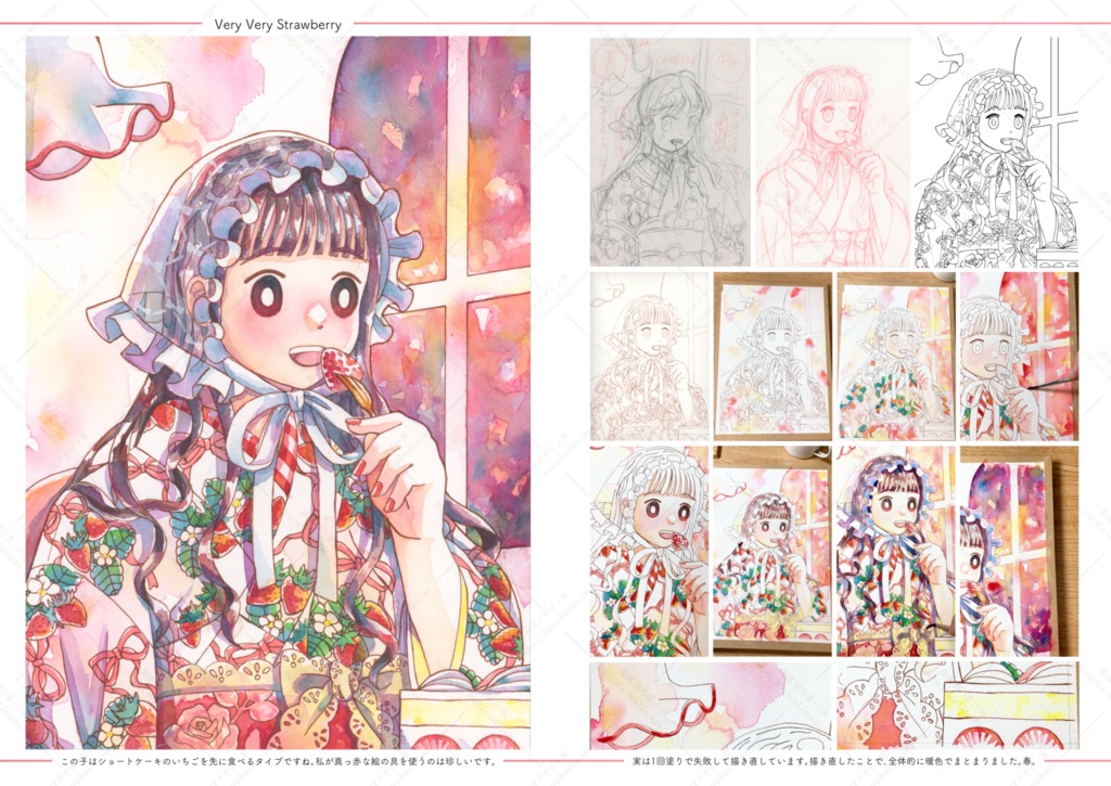 【新刊】着物日和【名古屋コミティア68】