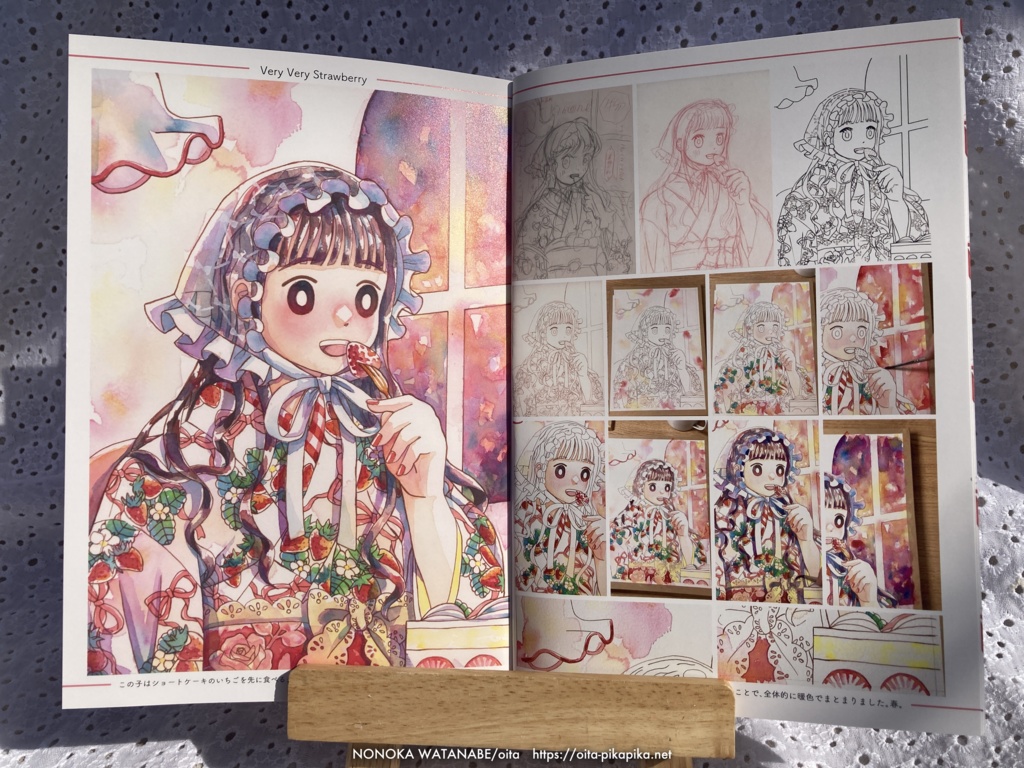 【新刊】着物日和【名古屋コミティア68】