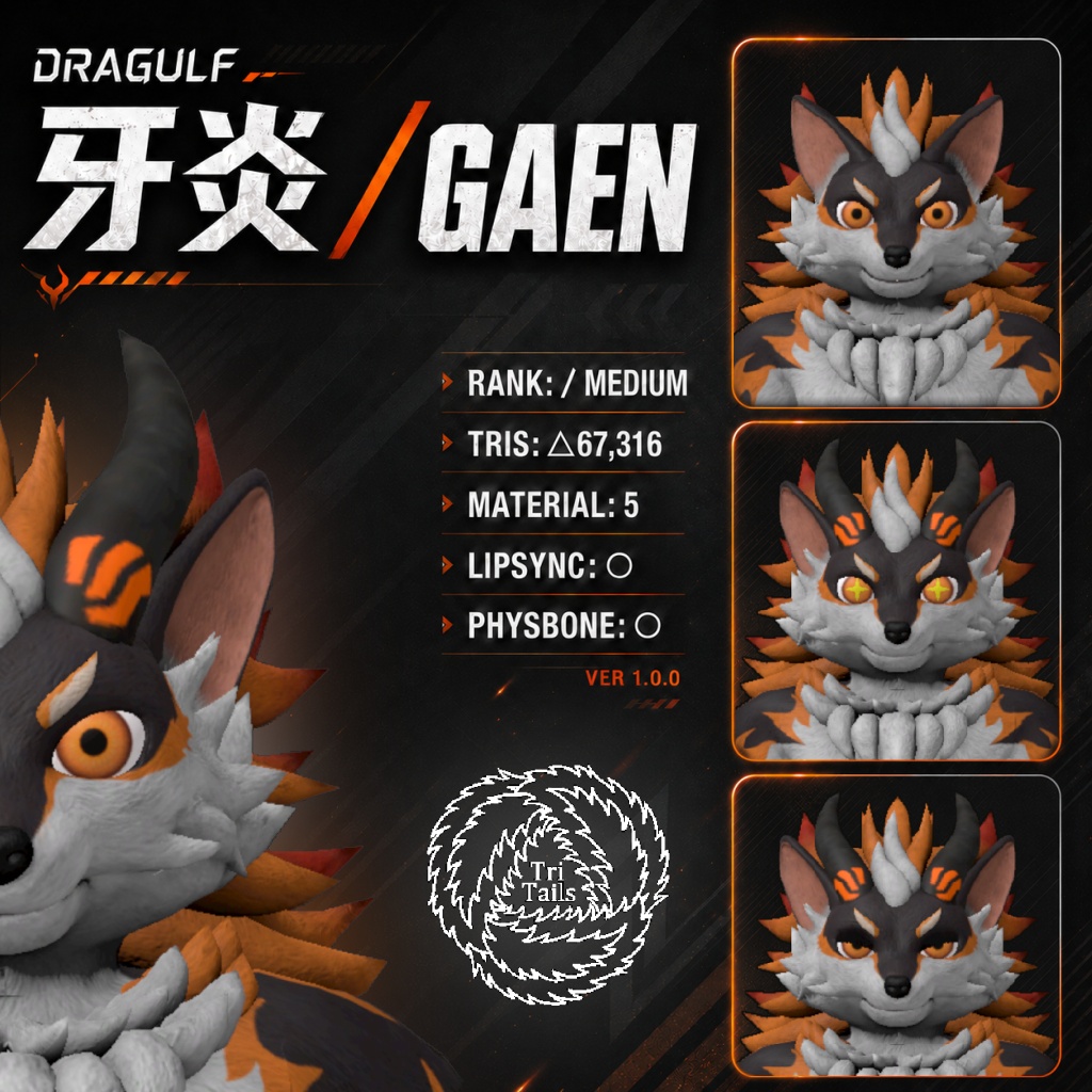 オリジナル3Dモデル【牙炎 / Gaen】