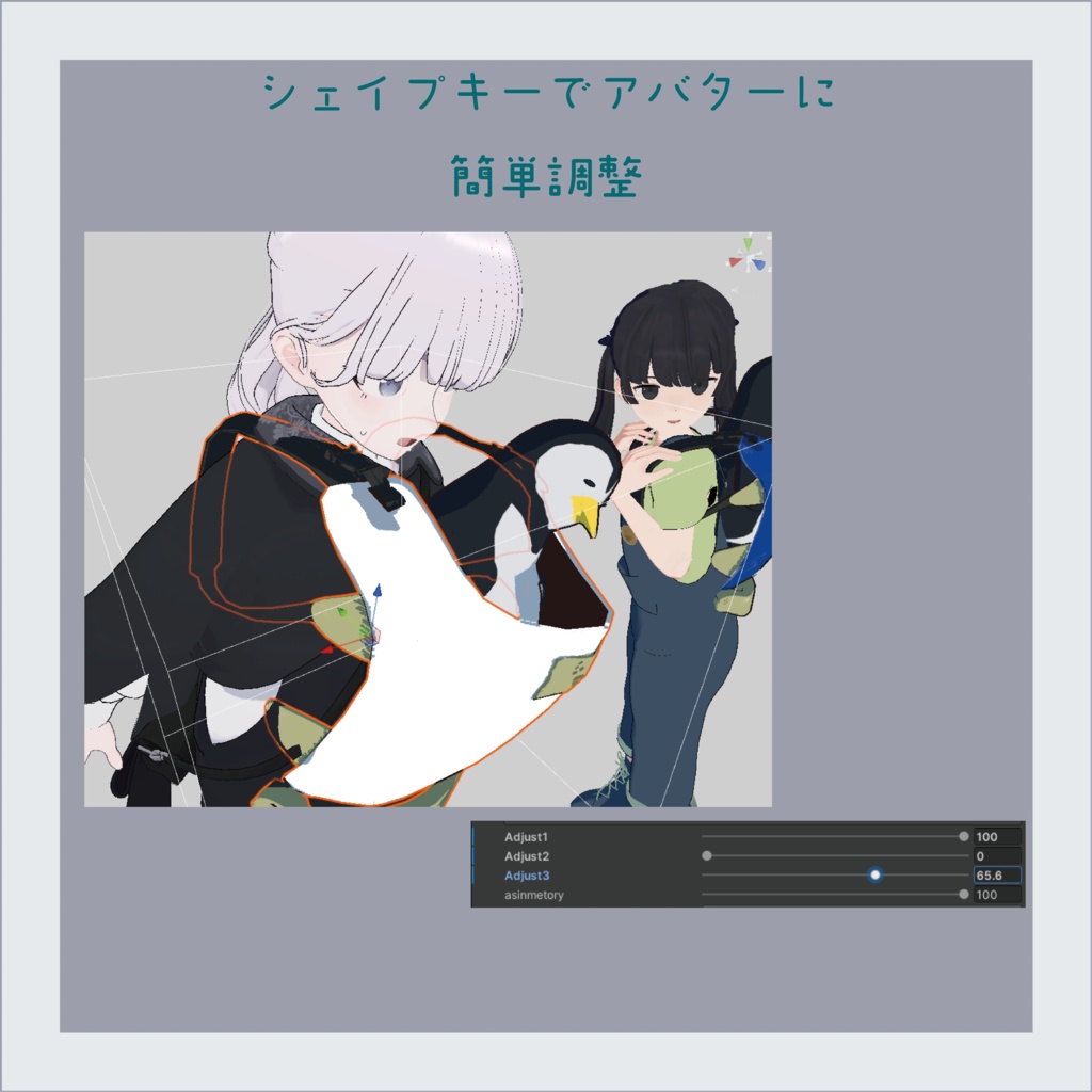 ぺんぎんだっこ