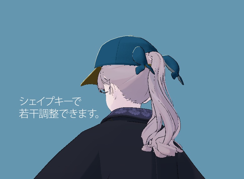 いるかしっぽロゴキャップ