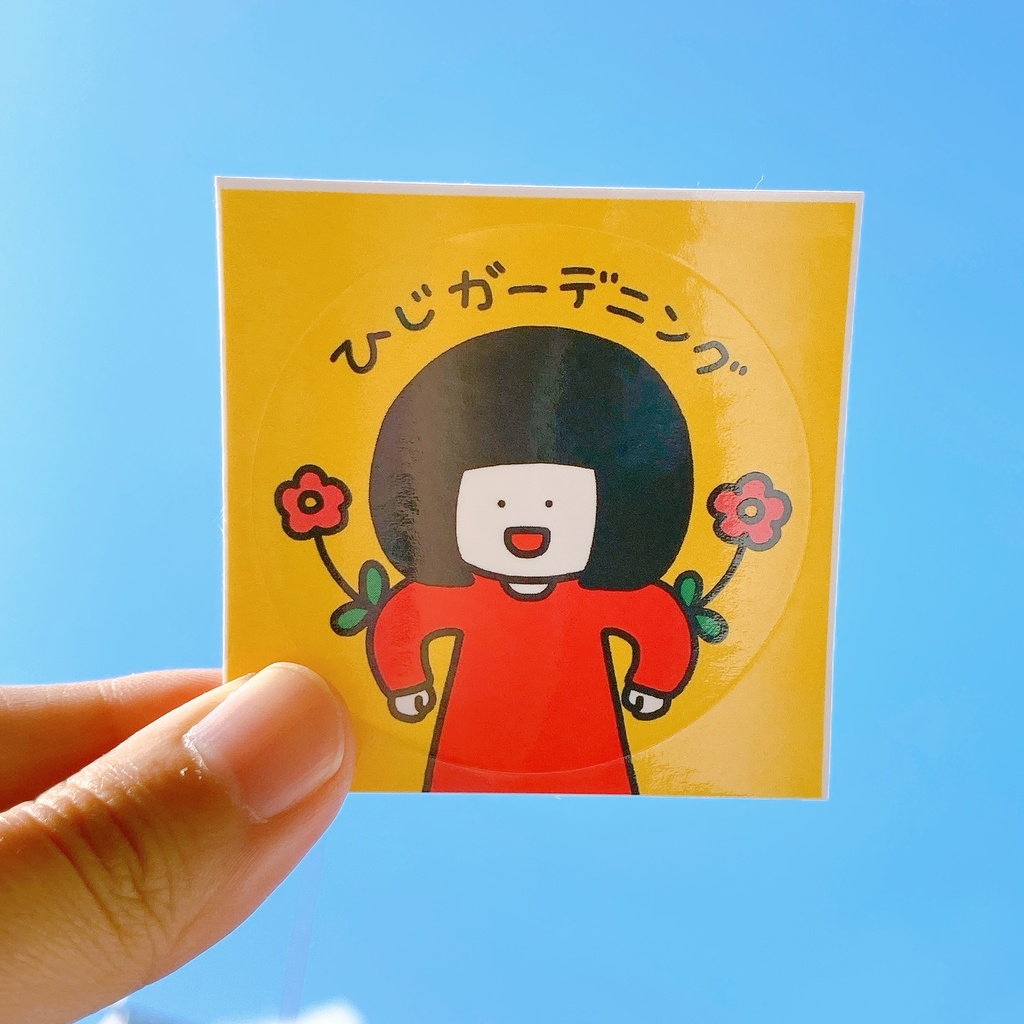 さかもとこのみ応援シール