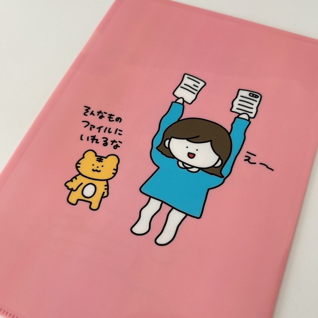 【A4サイズ】クリアファイル