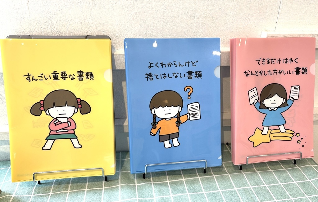 【A4サイズ】クリアファイル