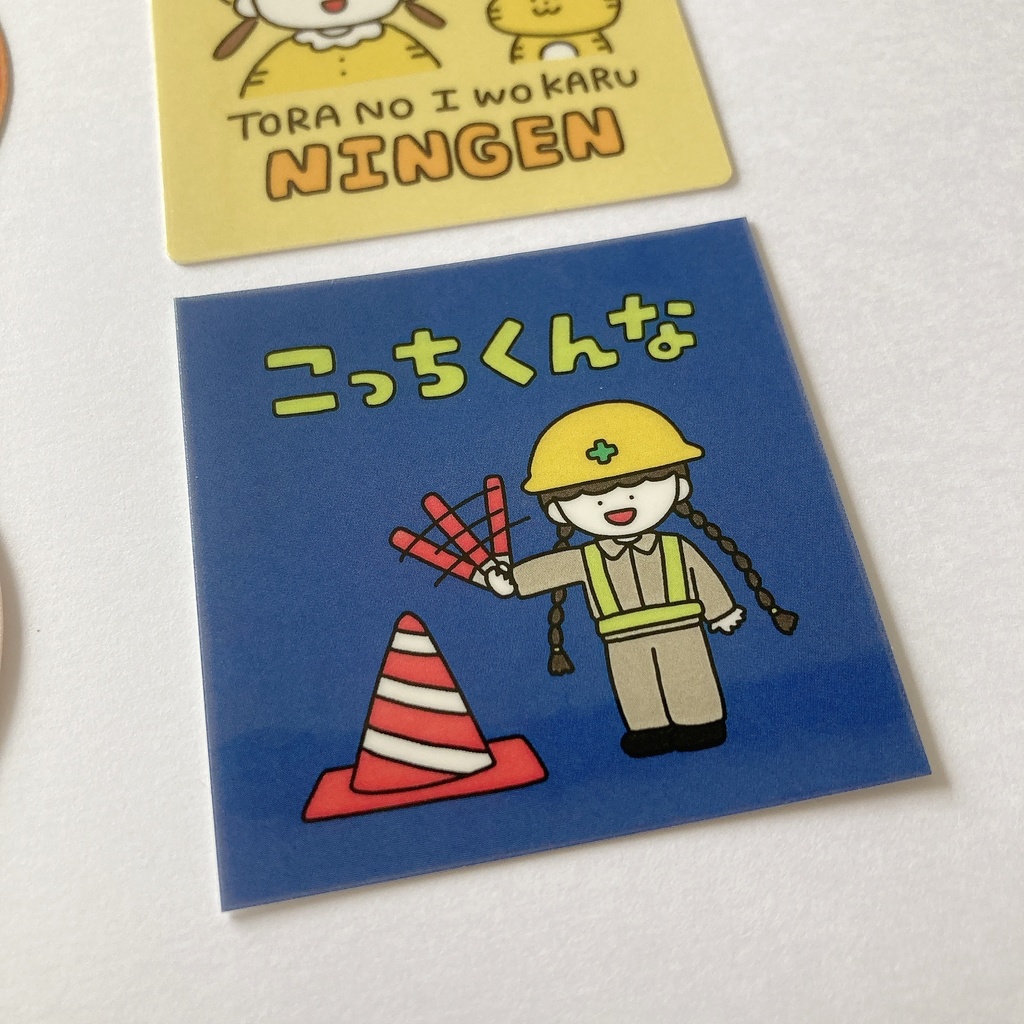 耐水ステッカー