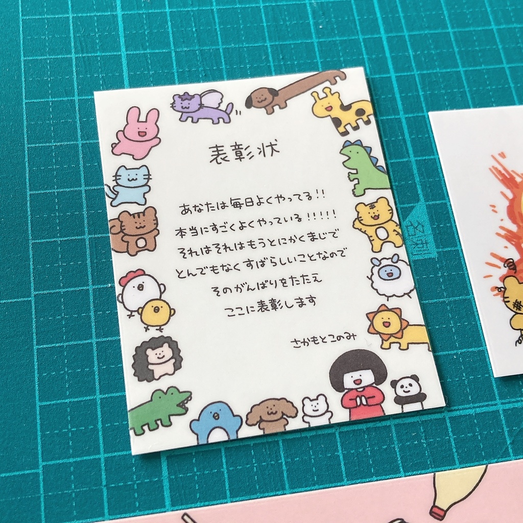 耐水ステッカー