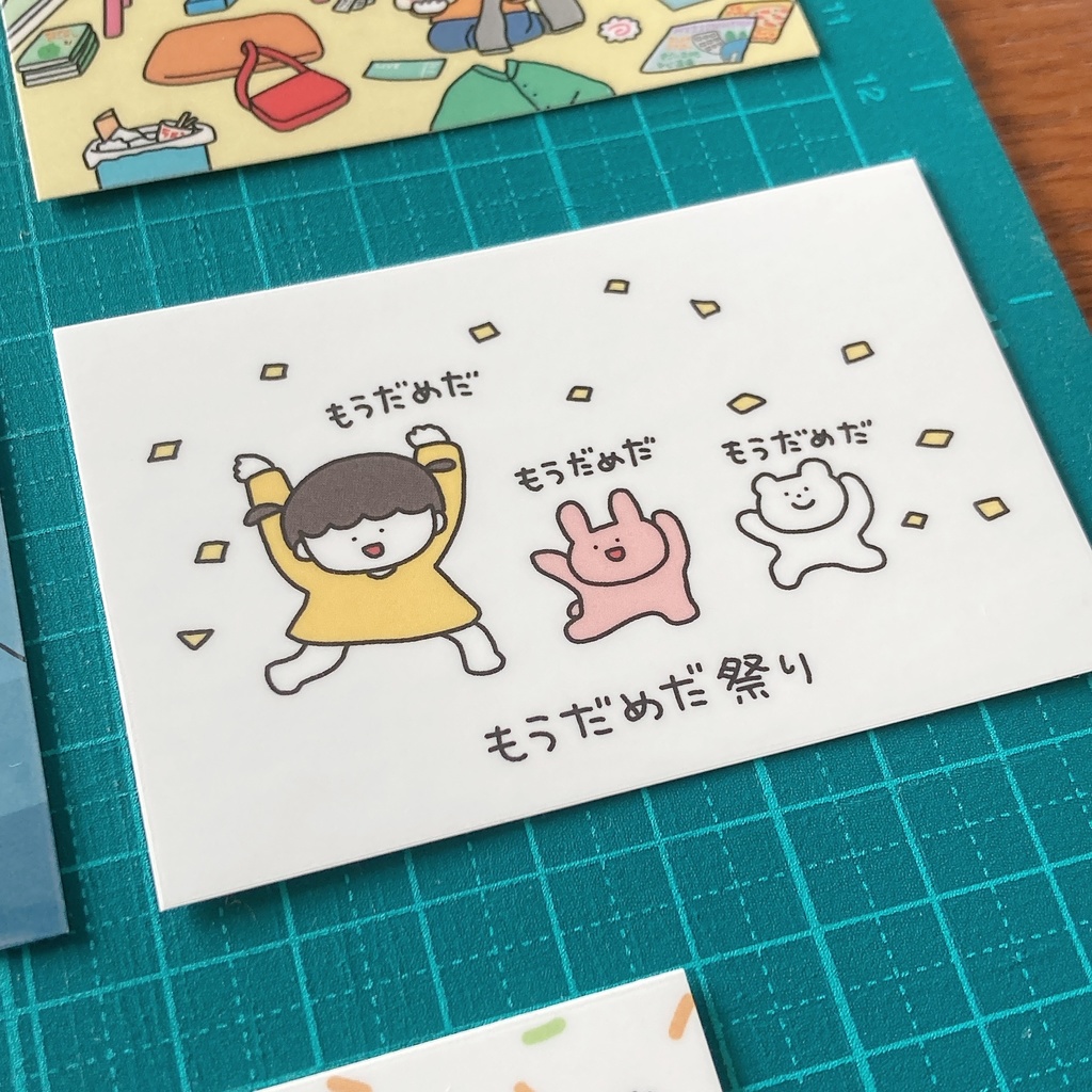 耐水ステッカー