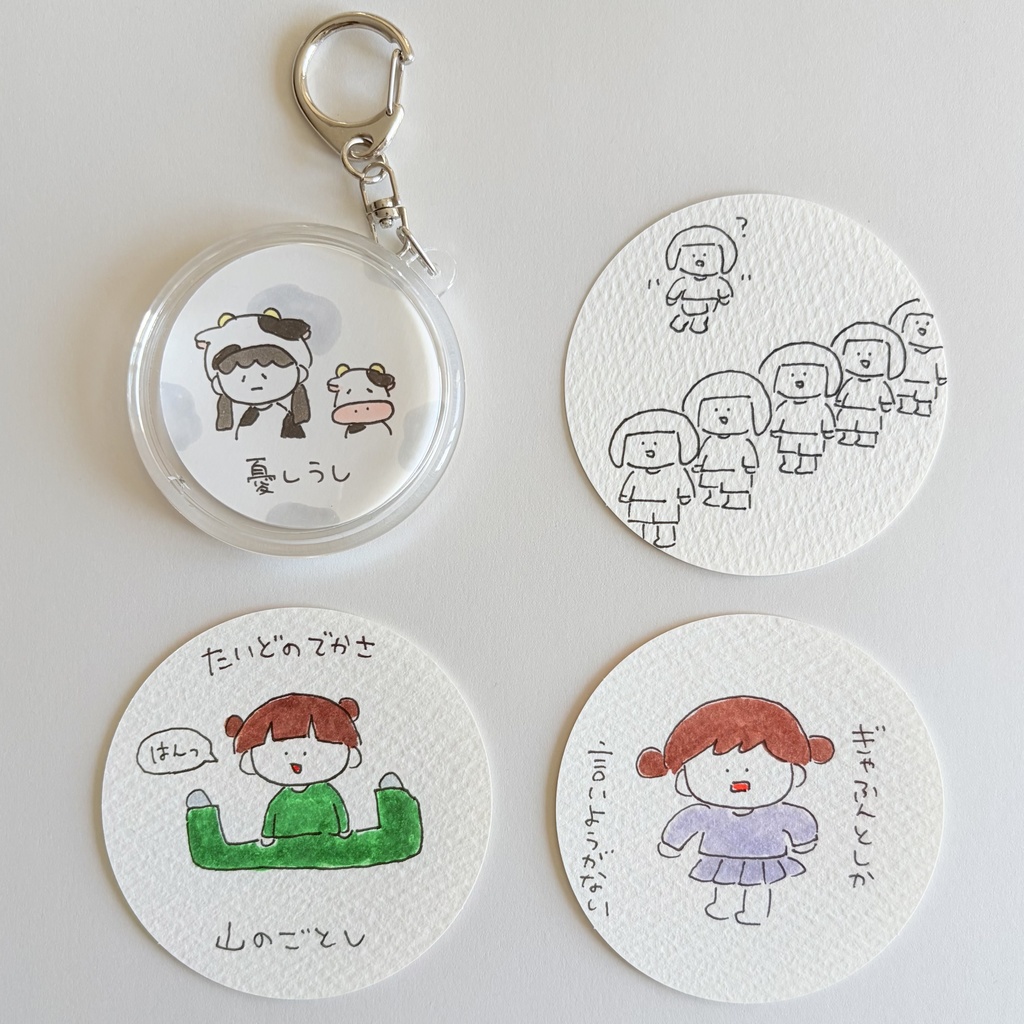 丸い原画