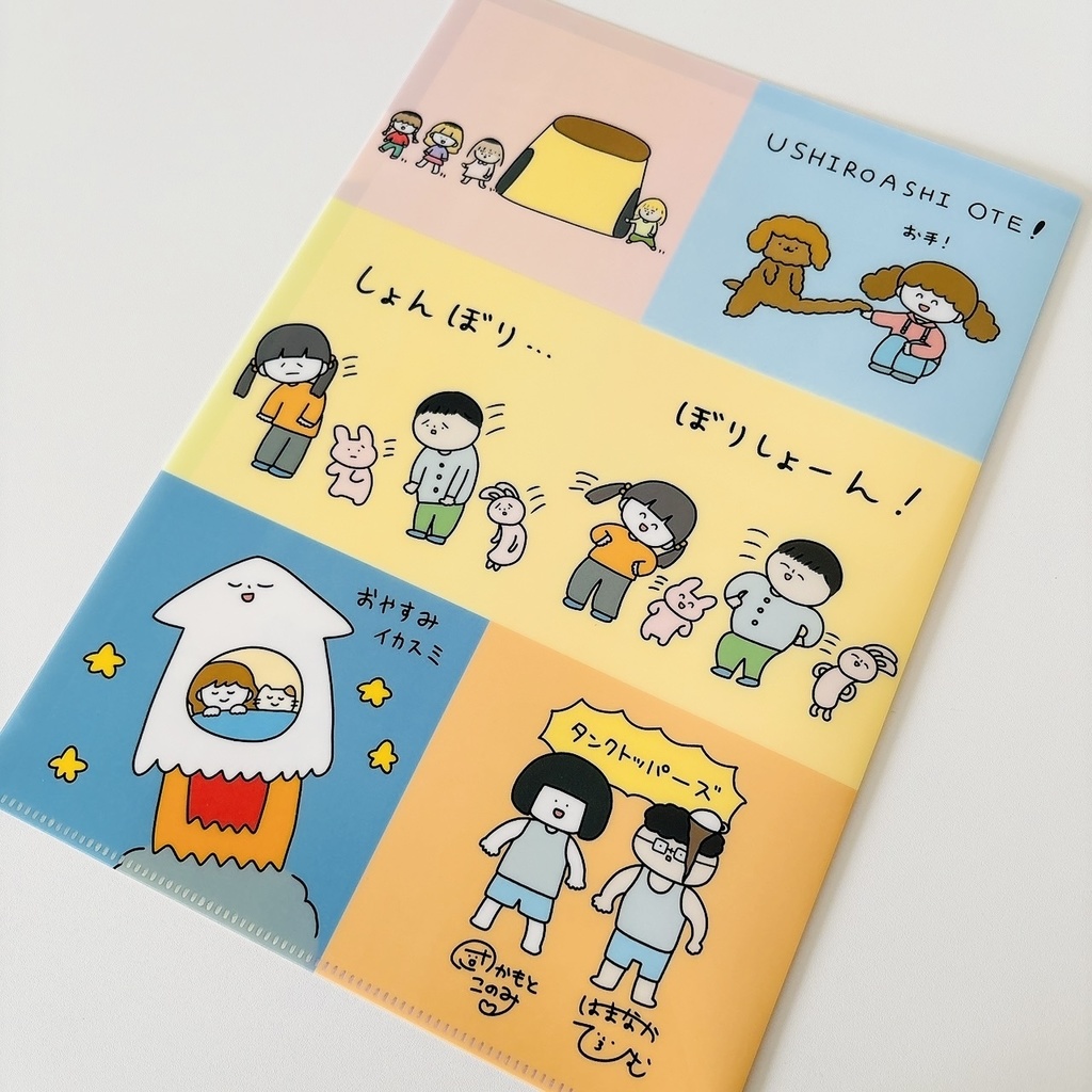 【はまなかひろむコラボ】A4クリアファイル