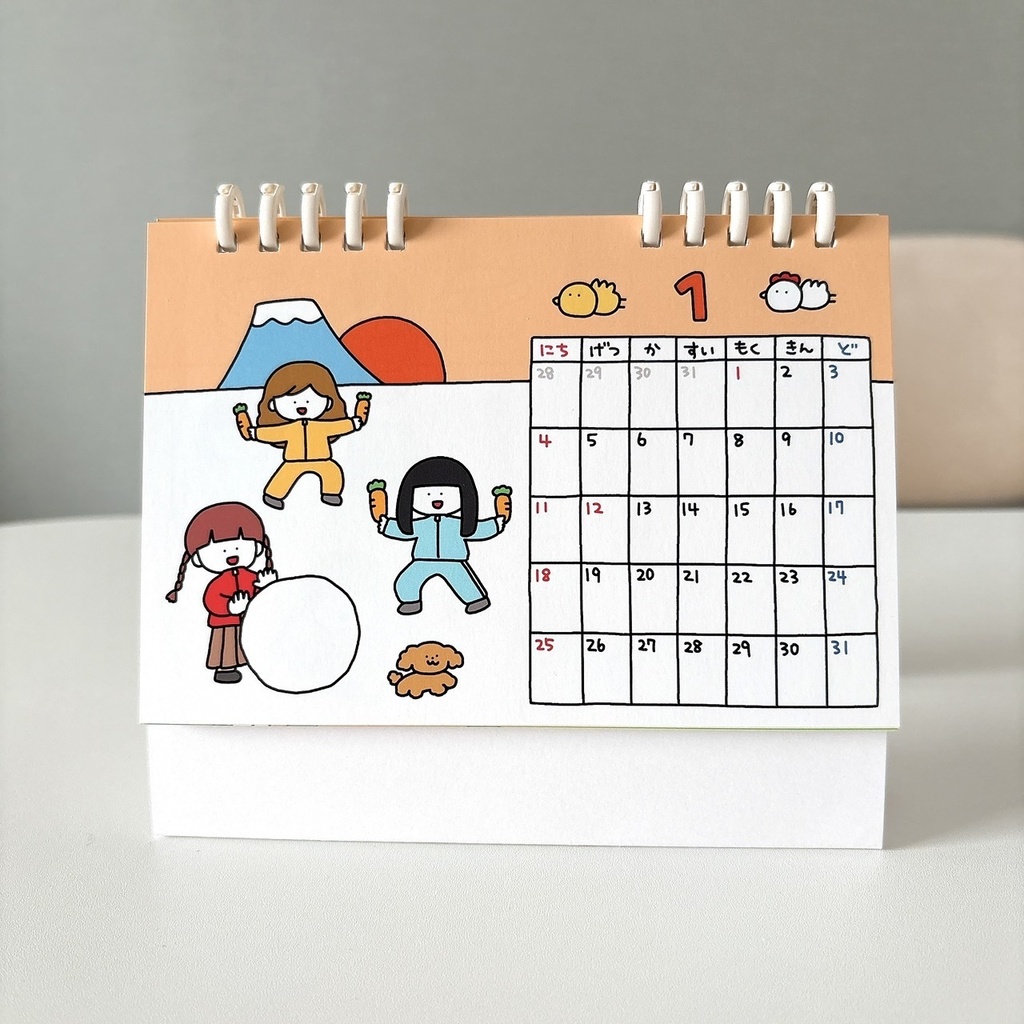 2026年カレンダァーー