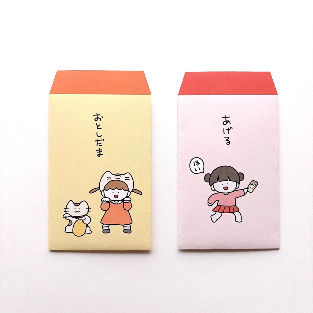 ポチ袋【2種セットではありません】