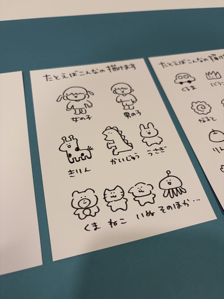 直筆のイラスト(原画)