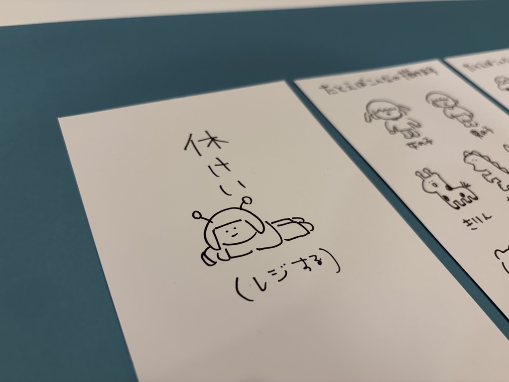 直筆のイラスト(原画)