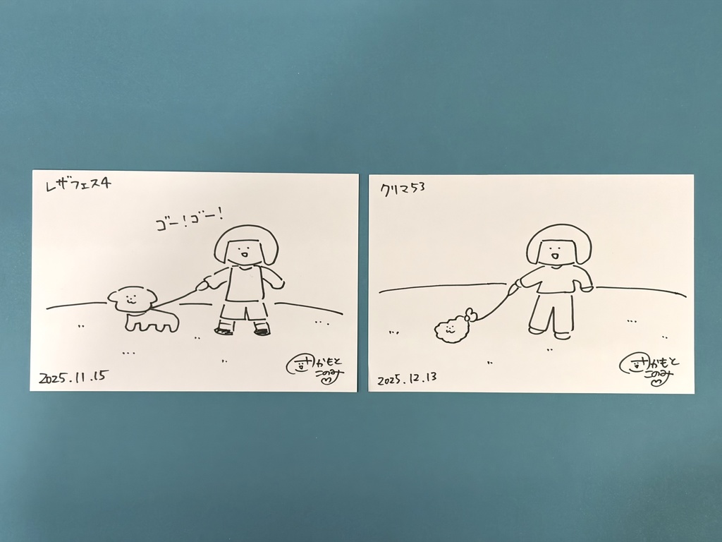 直筆のイラスト(原画)