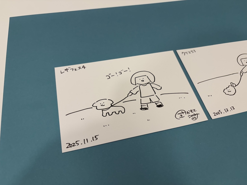 直筆のイラスト(原画)