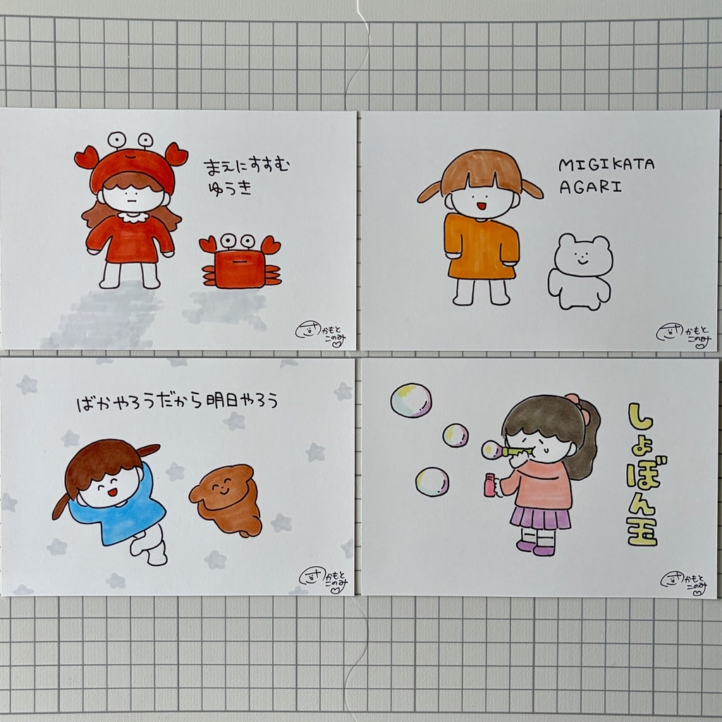 原画【描いて飾る展7】