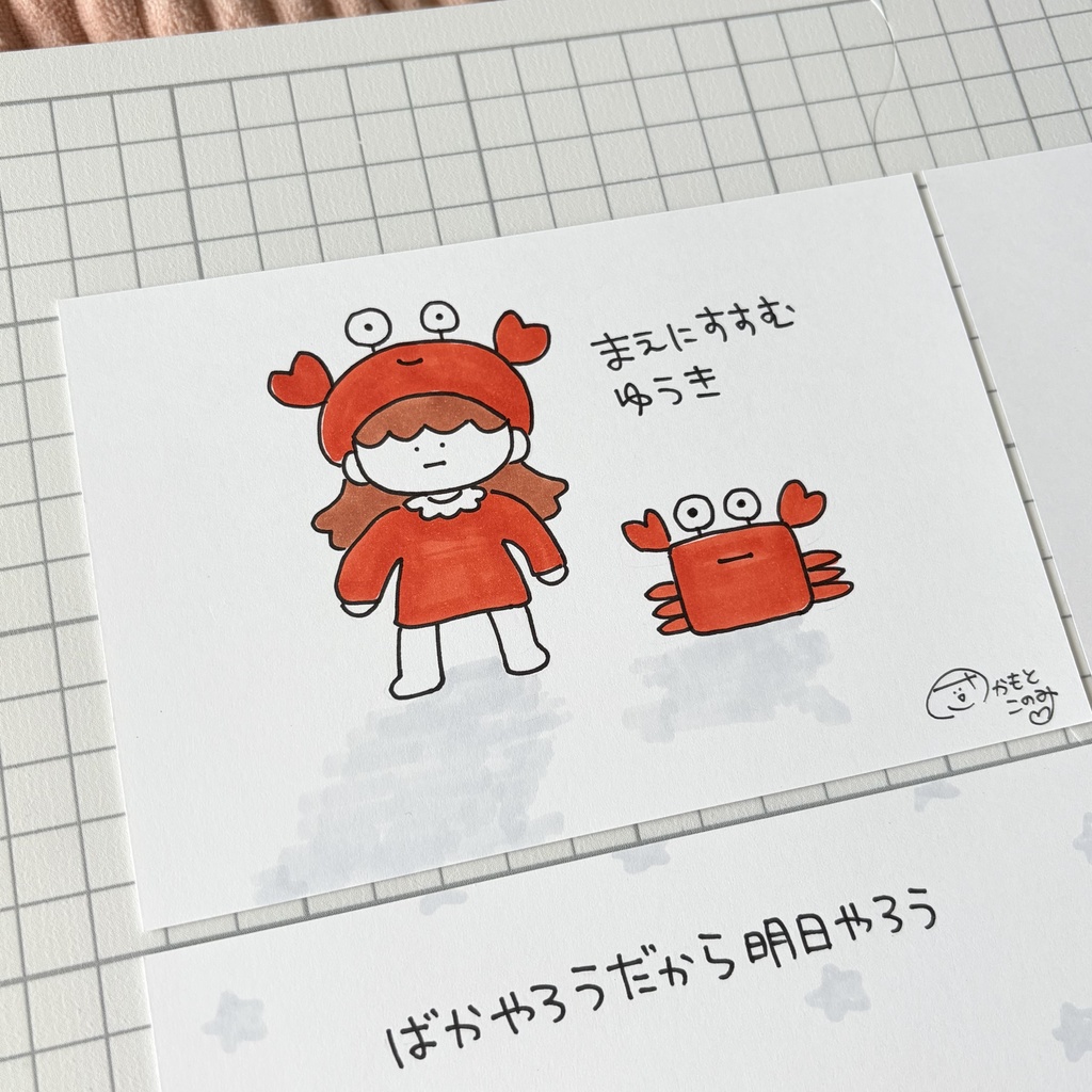 原画【描いて飾る展7】