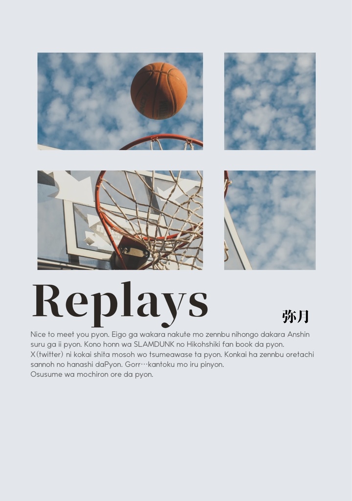 Replays