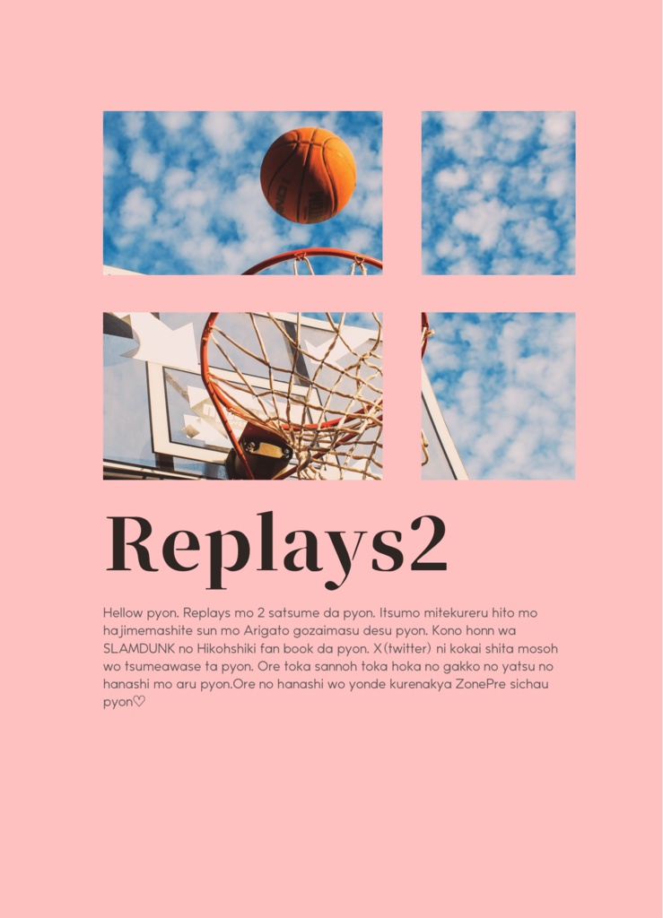 Replays2