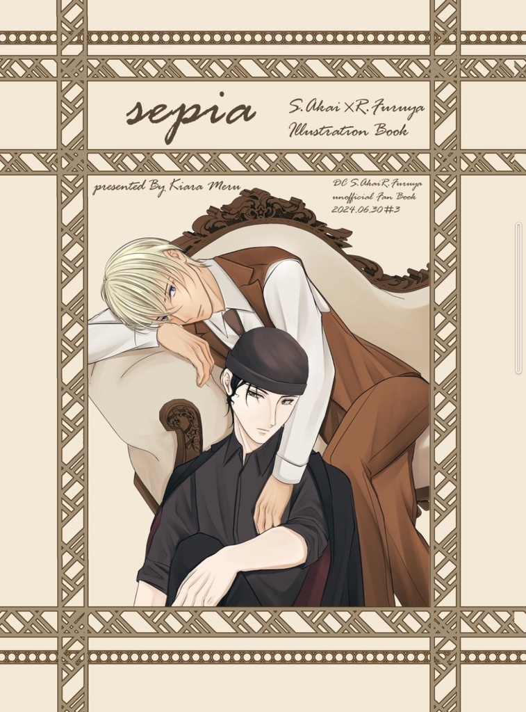 Sepia（フルカラーイラスト集）
