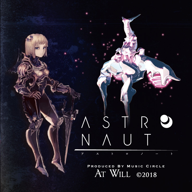 At Will 3rdAlbum【Astronaut】