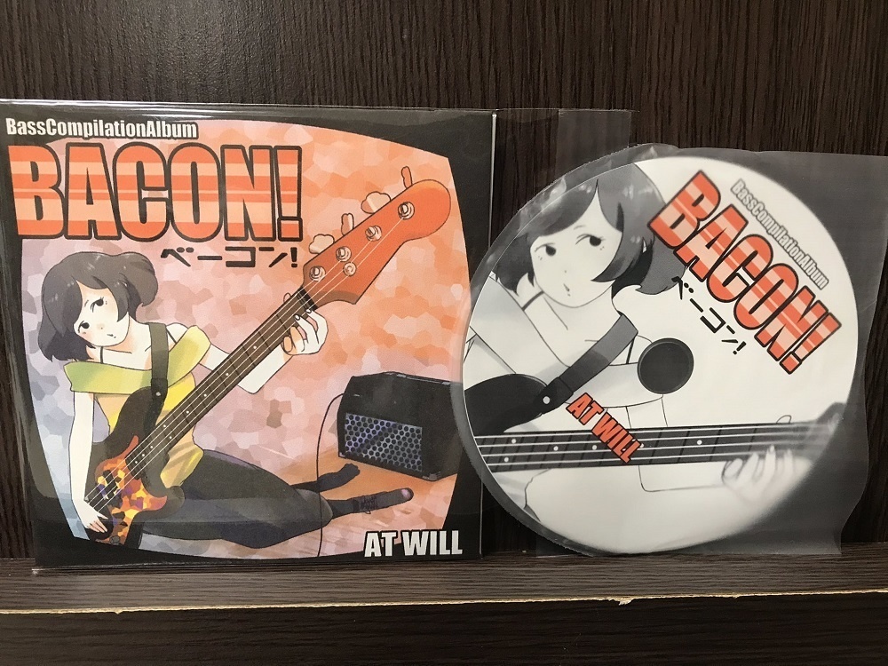 BACON!~ベーコン!~