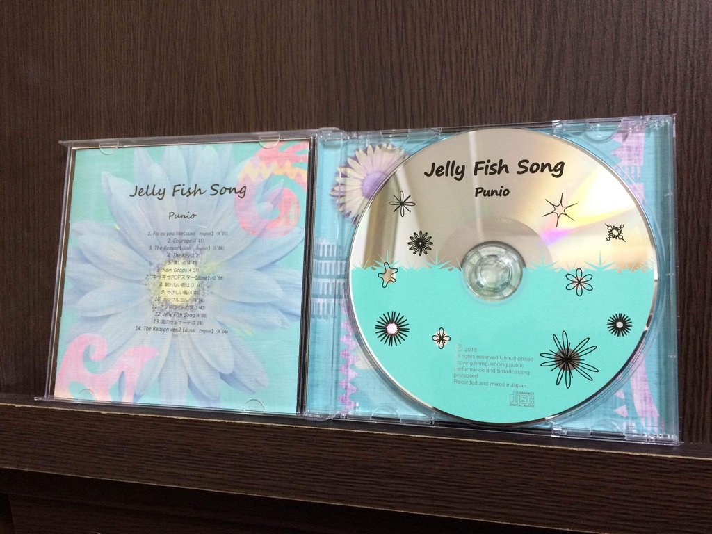 Jelly Fish Song/ぷにお