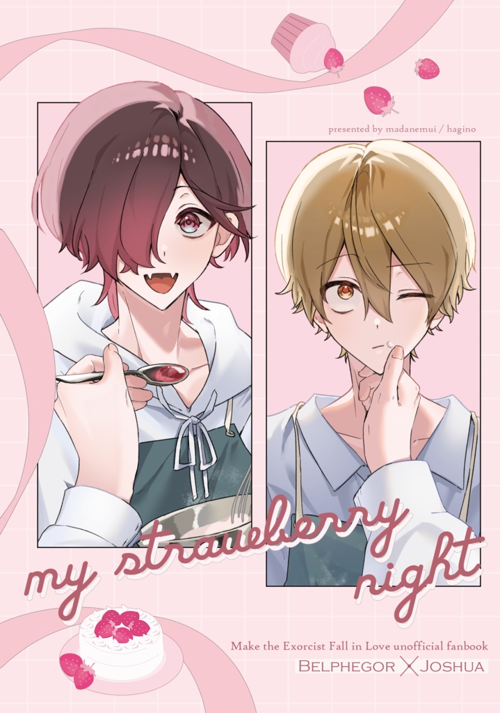 My Strawberry Night