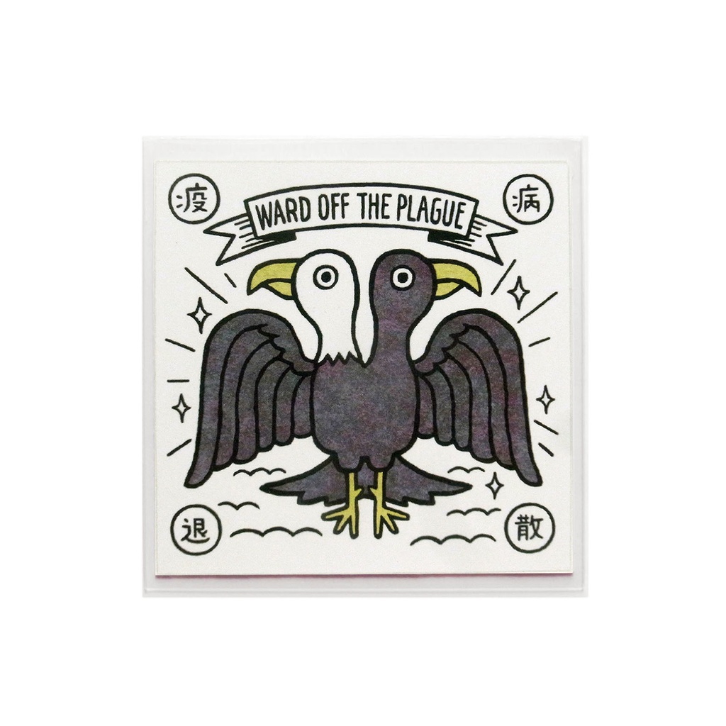 ヨゲンノトリ シール（2枚）