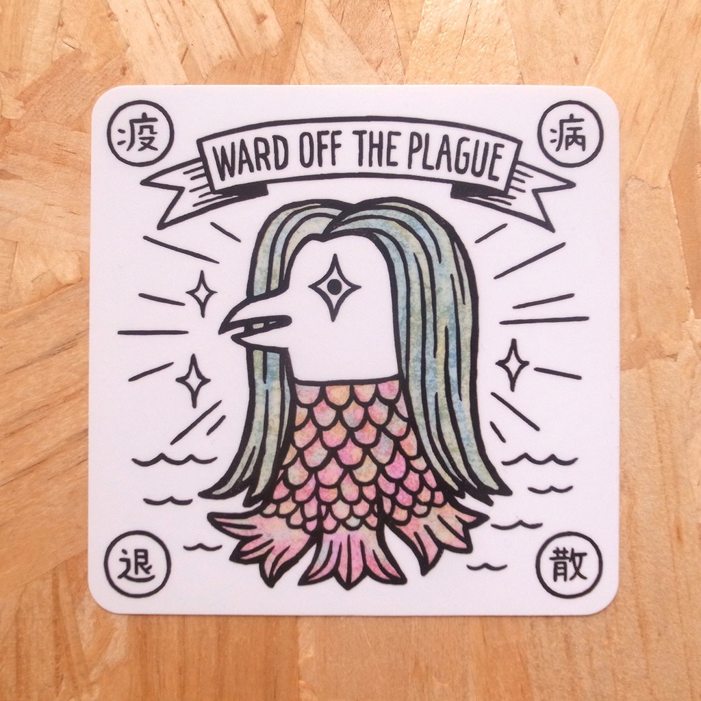  アマビエステッカー（大小２枚セット）