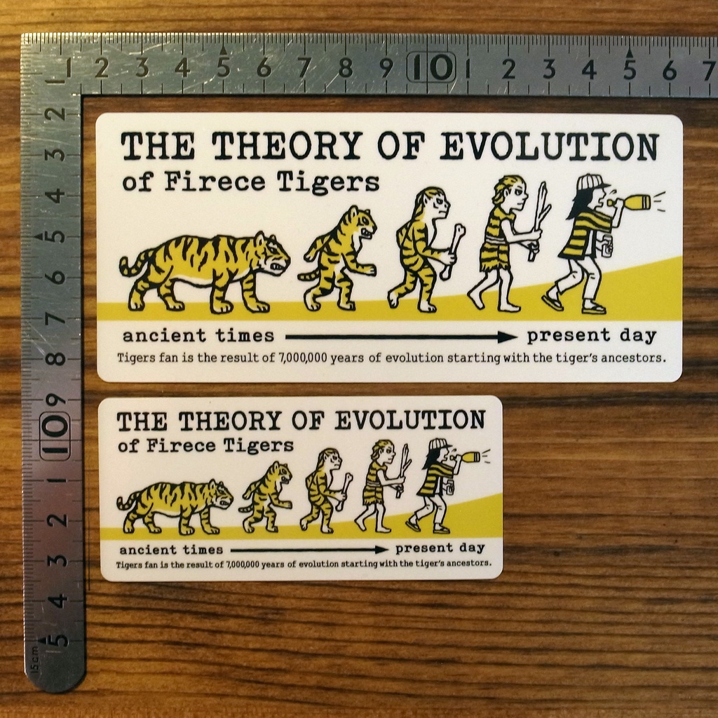 【猛虎進化論】ステッカー大小2枚セット
