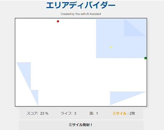 PCゲーム エリアディバイダー