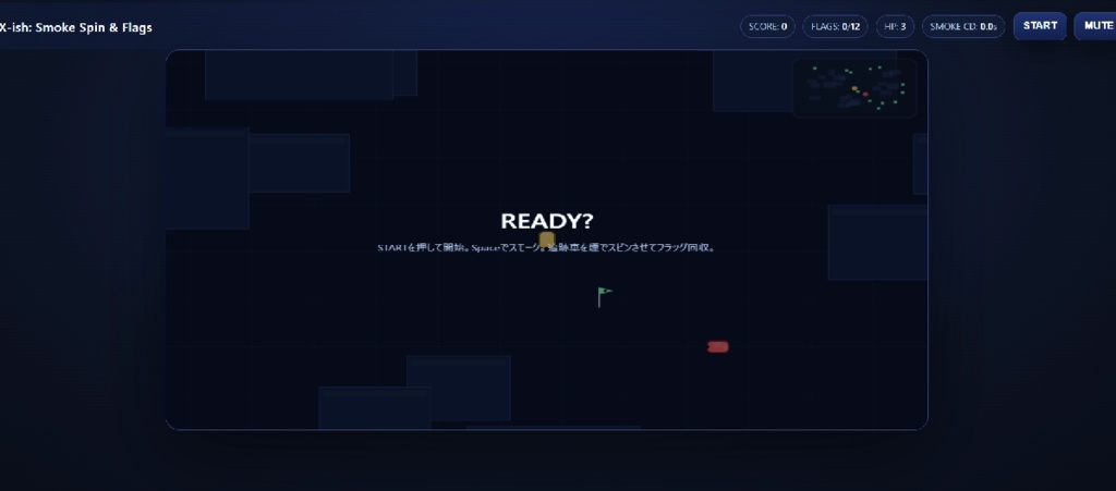 フラッグハンター