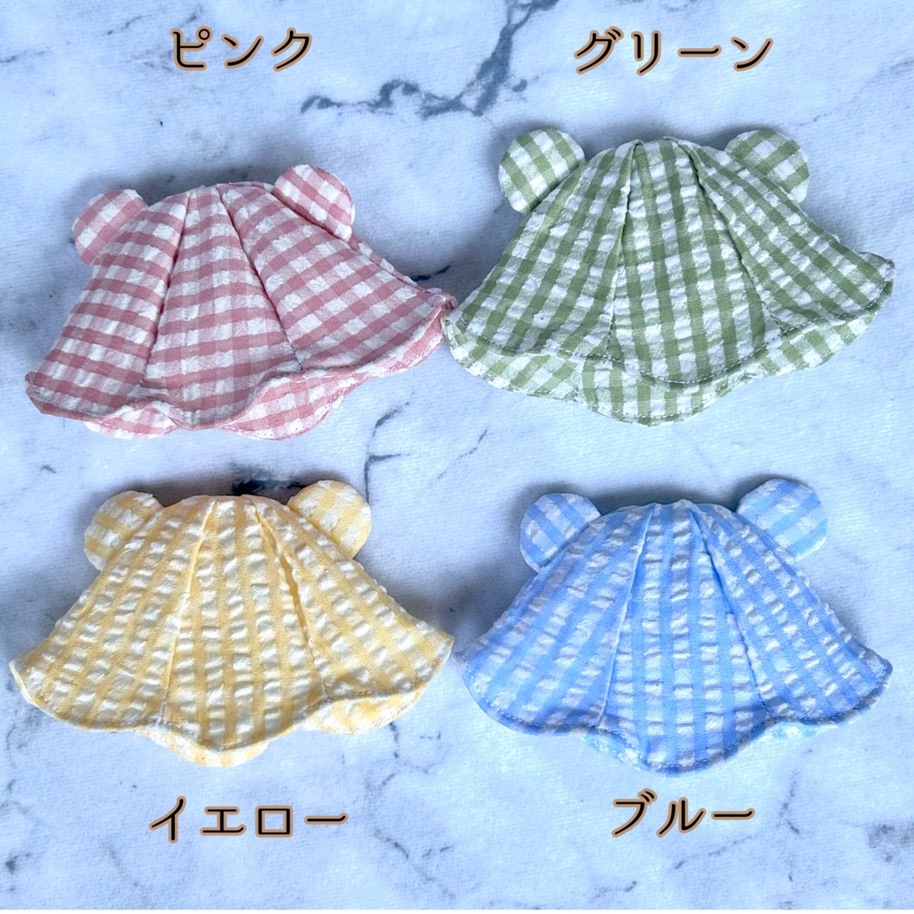 10cmぬい用チューリップハット