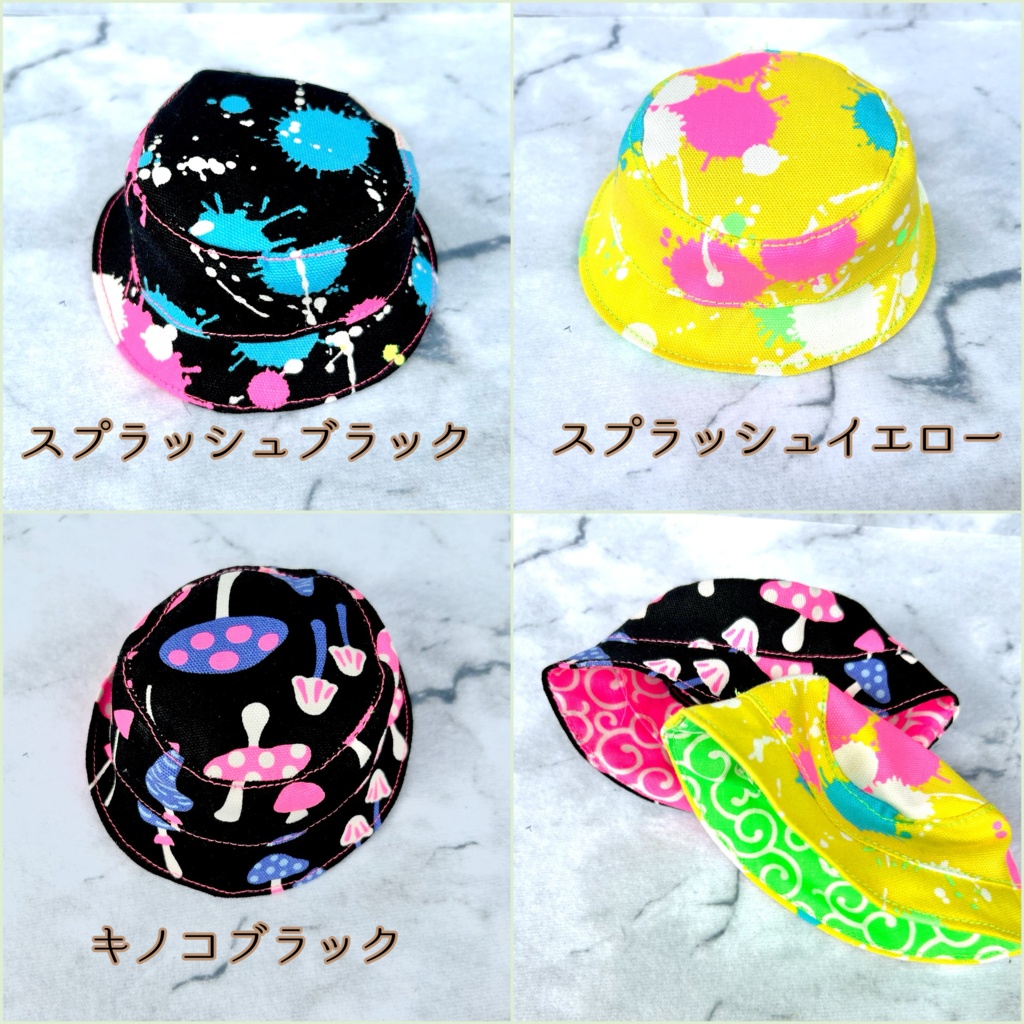 【ちびぐるみ】バケットハット